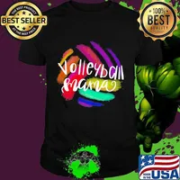 VOLLEYBALL Mama Female Sporty Mother Shirt