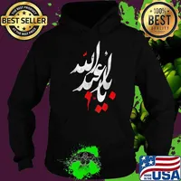Muharram Ashura Karbala Ya Aba Abdillah AL Hussain T-Shirt Hoodie