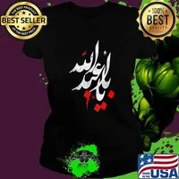 Muharram Ashura Karbala Ya Aba Abdillah AL Hussain T-Shirt Ladies tee