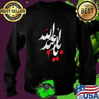 Muharram Ashura Karbala Ya Aba Abdillah AL Hussain T-Shirt Sweater