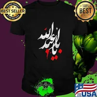 Muharram Ashura Karbala Ya Aba Abdillah AL Hussain T-Shirt