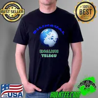 Bilingual English Telegu Classic T-Shirt Unisex