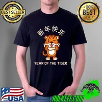 Happy Chinese New Year Of Tiger Zodiac 2022 Xin Nian Kuai Le T-Shirt Unisex
