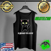 Top russian I Do What I Want Funny Russkaya Futbolka Letters T-Shirt Tank Top