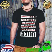 Best Hanukah Chanukkah Chanuka Funny Jewish Yiddish Hebrew T-Shirt