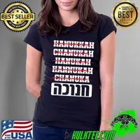 Best Hanukah Chanukkah Chanuka Funny Jewish Yiddish Hebrew T-Shirt Ladies Tee