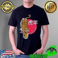 Chinese New Year 2022 Shirt I Year Of The Tiger T- Unisex