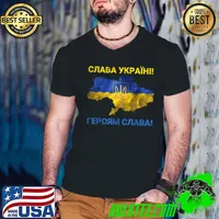 Слава Україні! Героям слава! I Stand With Ukraine T-Shirt Guys V Neck