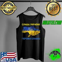 Слава Україні! Героям слава! I Stand With Ukraine T-Shirt Tank Top