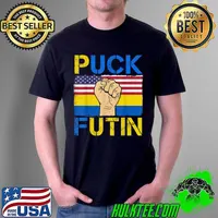 Puck Futin Meme Pround Of Ukrainian Gift T-Shirt Unisex