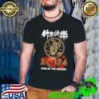 Chinese New Year 2024 Year of the Dragon Happy New Year 2024 T-Shirt Guys V Neck