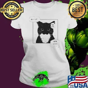 Nah I'd win cat Shirt